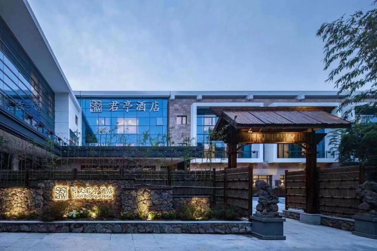 Ssaw Boutique Shanghai South Xuhui Riyueguang Экстерьер фото