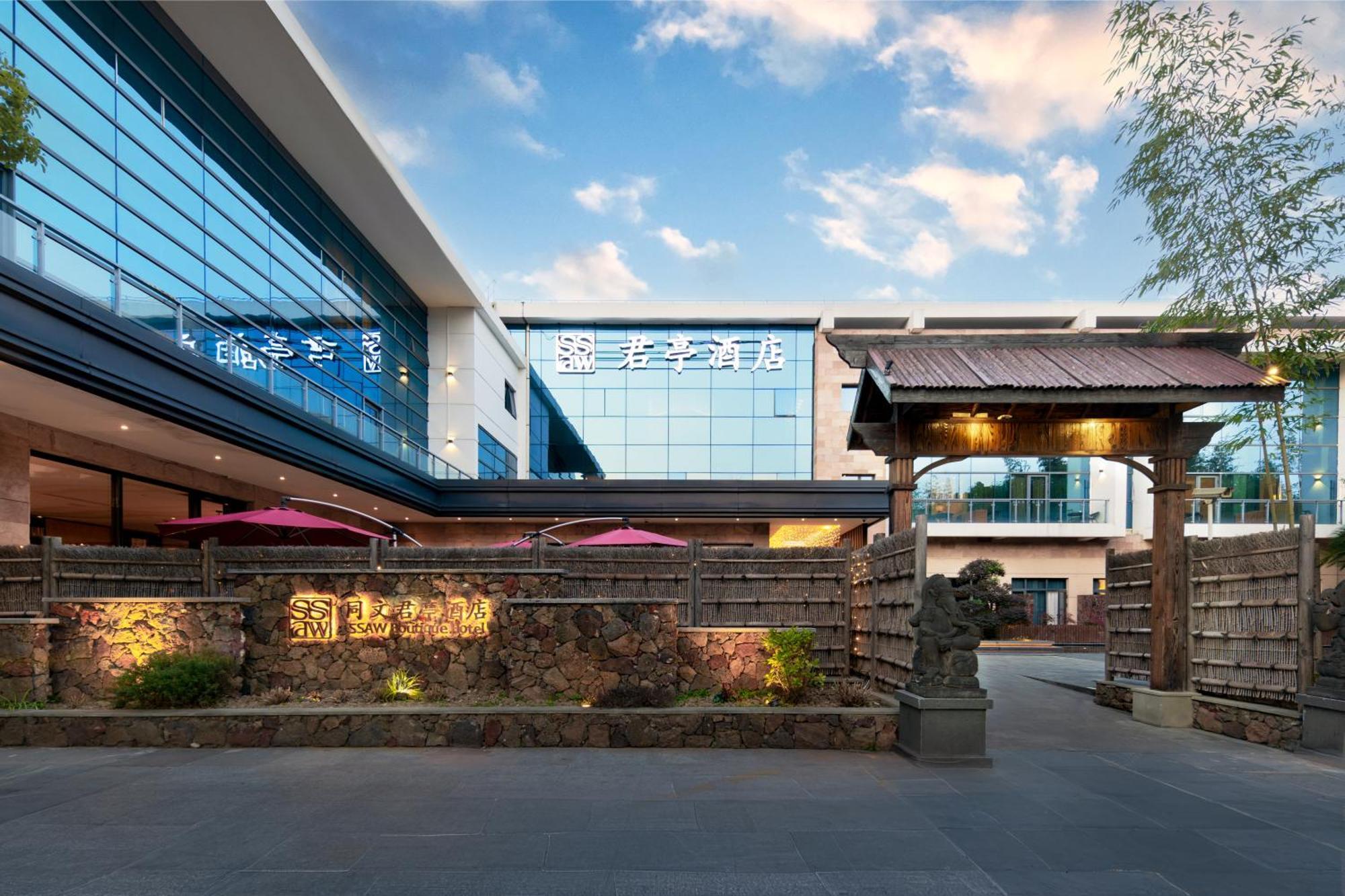 Ssaw Boutique Shanghai South Xuhui Riyueguang Экстерьер фото
